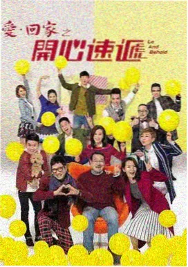 红果纪元
